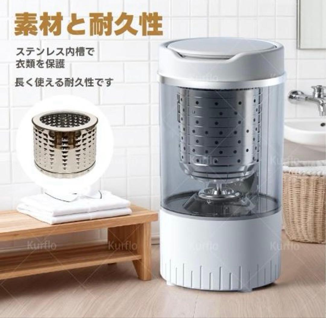 Kurflo 小型 コンパクト脱水機