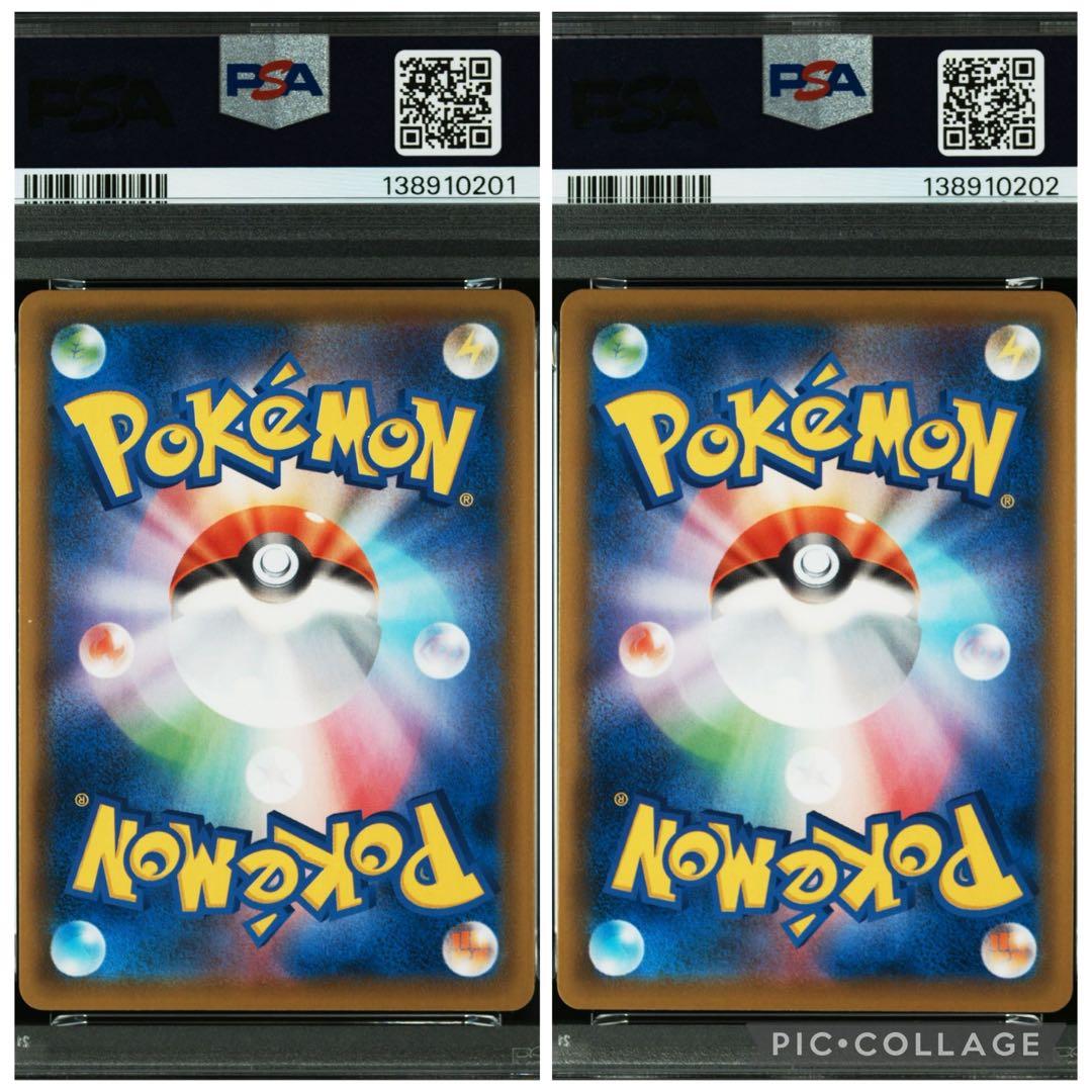 ポケモンカード　ピカチュウV モンスターボール　ゴールデンボックス　PSA10