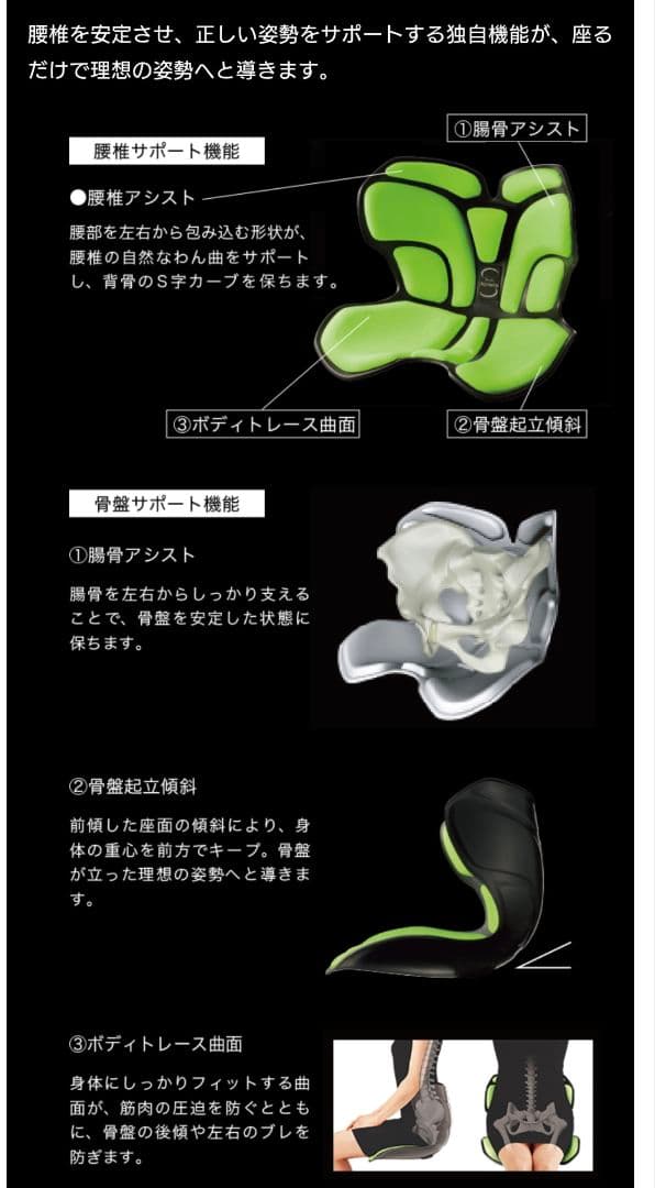 スタイル スタンダード+アスリート2個セット
