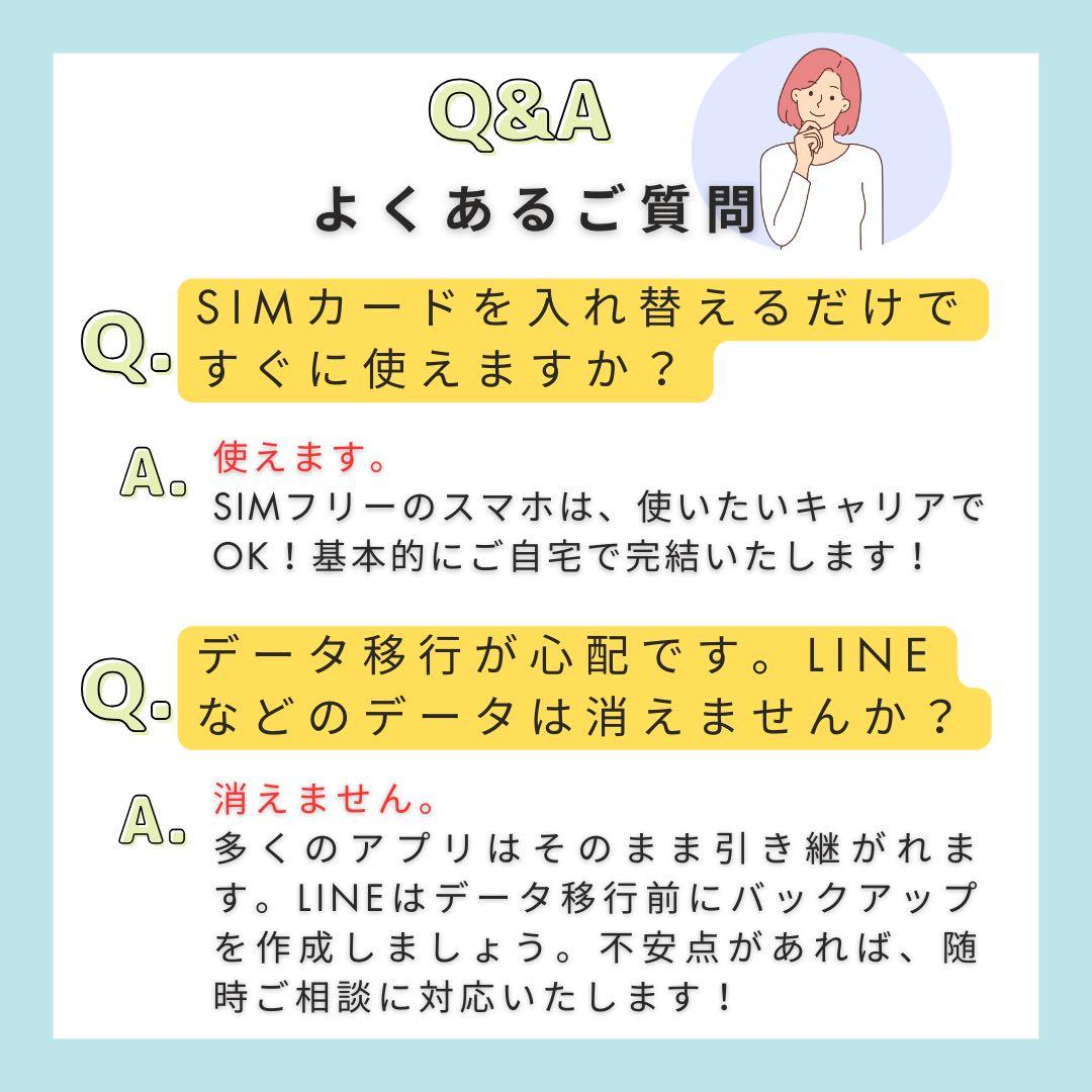 C 電池良好 Galaxy A21 SCV49 SIMフリー 64GB ホワイト
