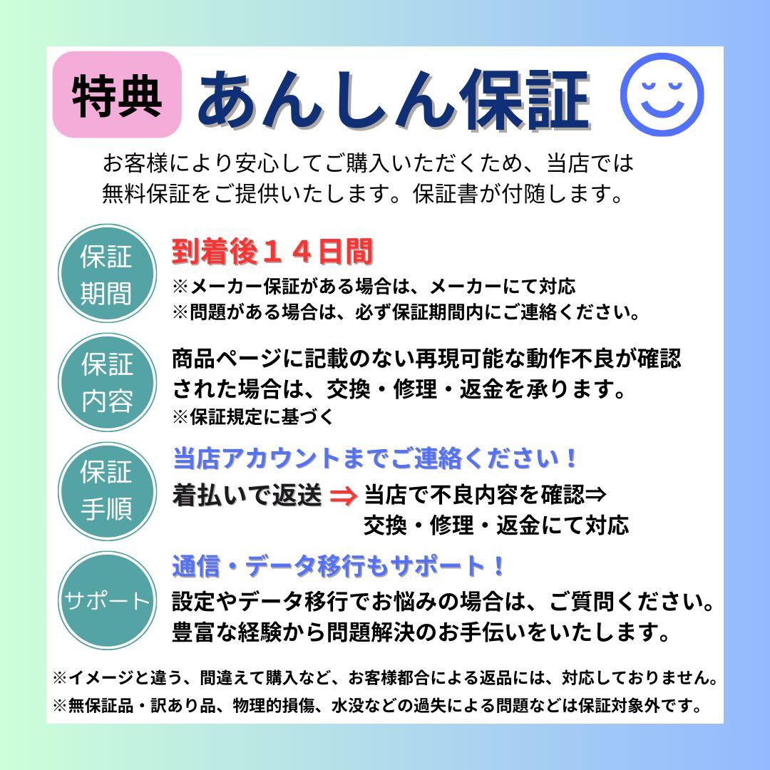C 電池良好 Galaxy A21 SCV49 SIMフリー 64GB ホワイト