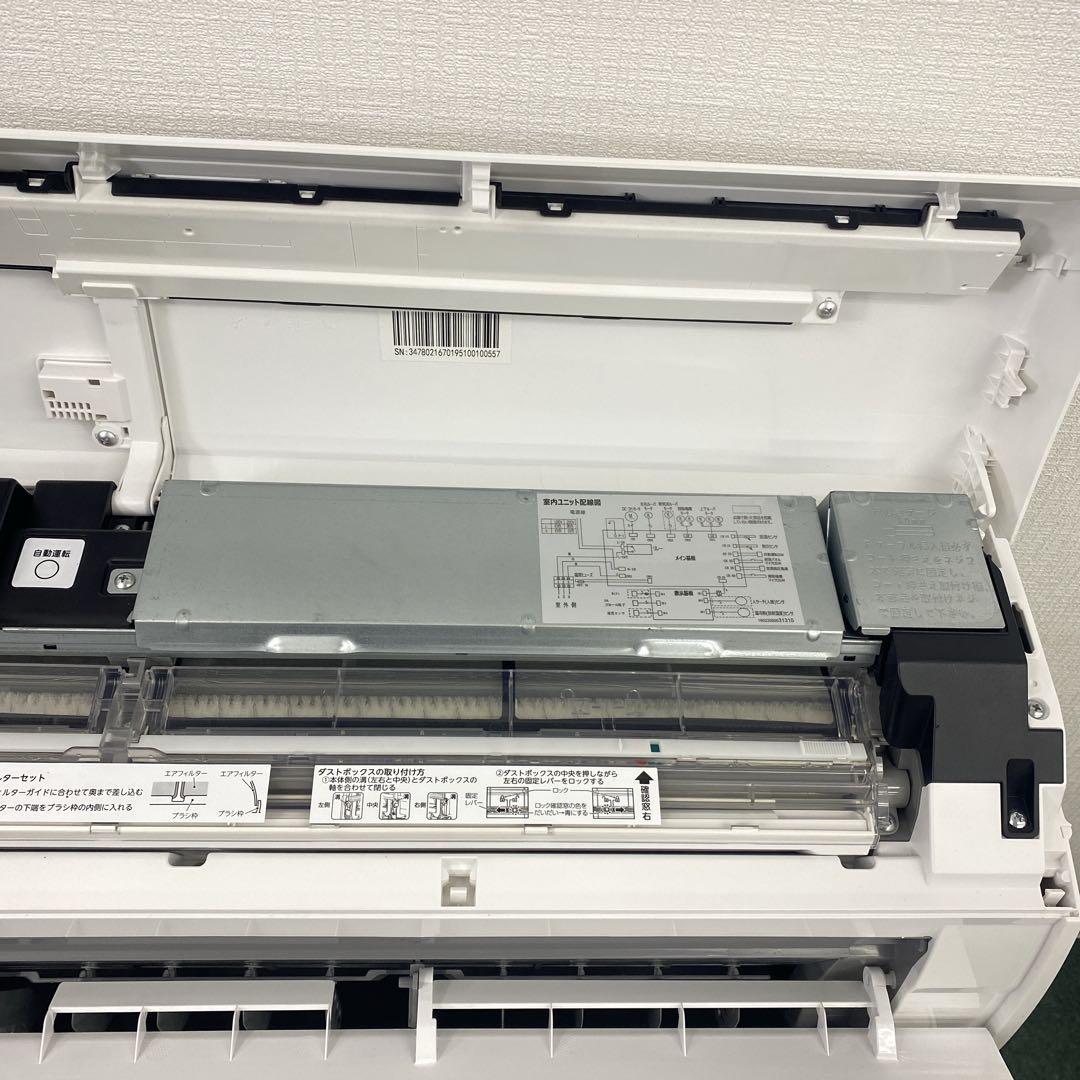 送料無料＊エアコン TOSHIBA 2019年製 14畳用＊大阪 AS788