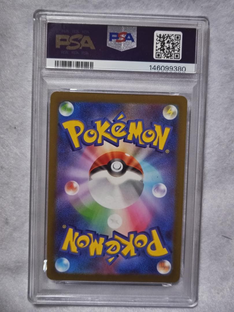 PSA10 メガゲンガーex 230/193 M2a ポケモンカード