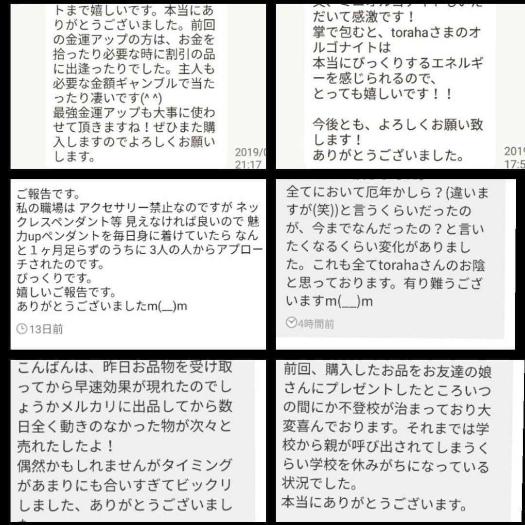 【カメオ】悪を浄化して本来の自分を取り戻す☆キューブ型オルゴナイトのキーホルダー