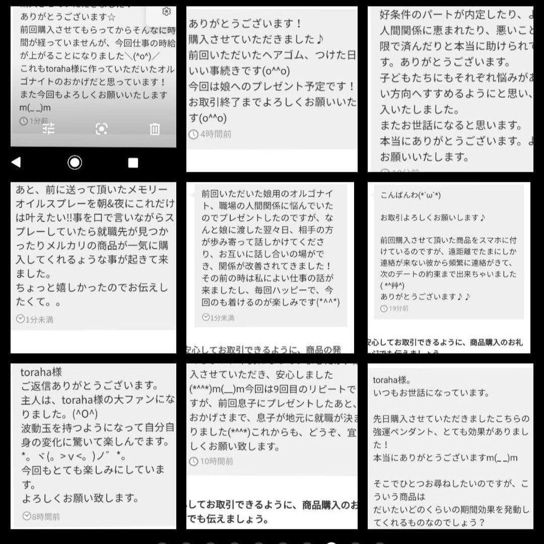 【カメオ】悪を浄化して本来の自分を取り戻す☆キューブ型オルゴナイトのキーホルダー