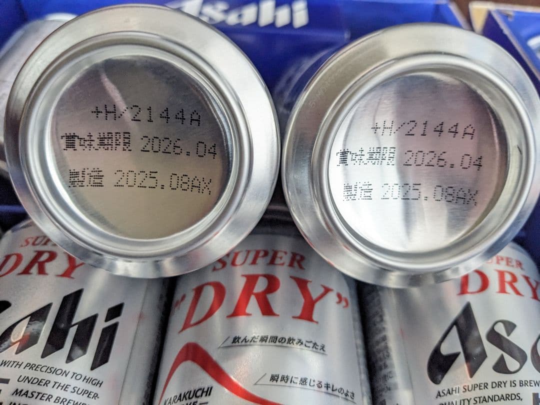 Asahi SUPER DRY 缶ビール 34本セット