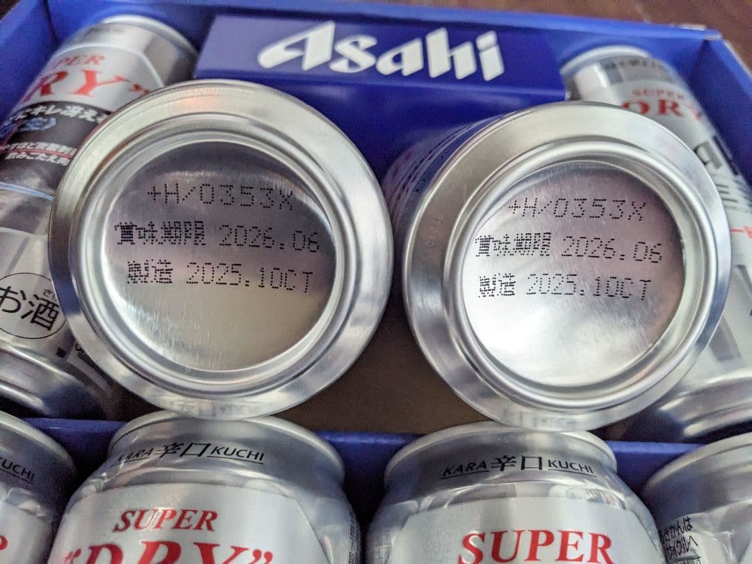 Asahi SUPER DRY 缶ビール 34本セット