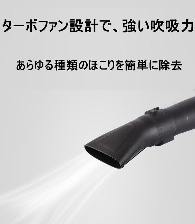 マキタ互換ハイパワー コードレス ブロワー ノズル2個 大風量 B