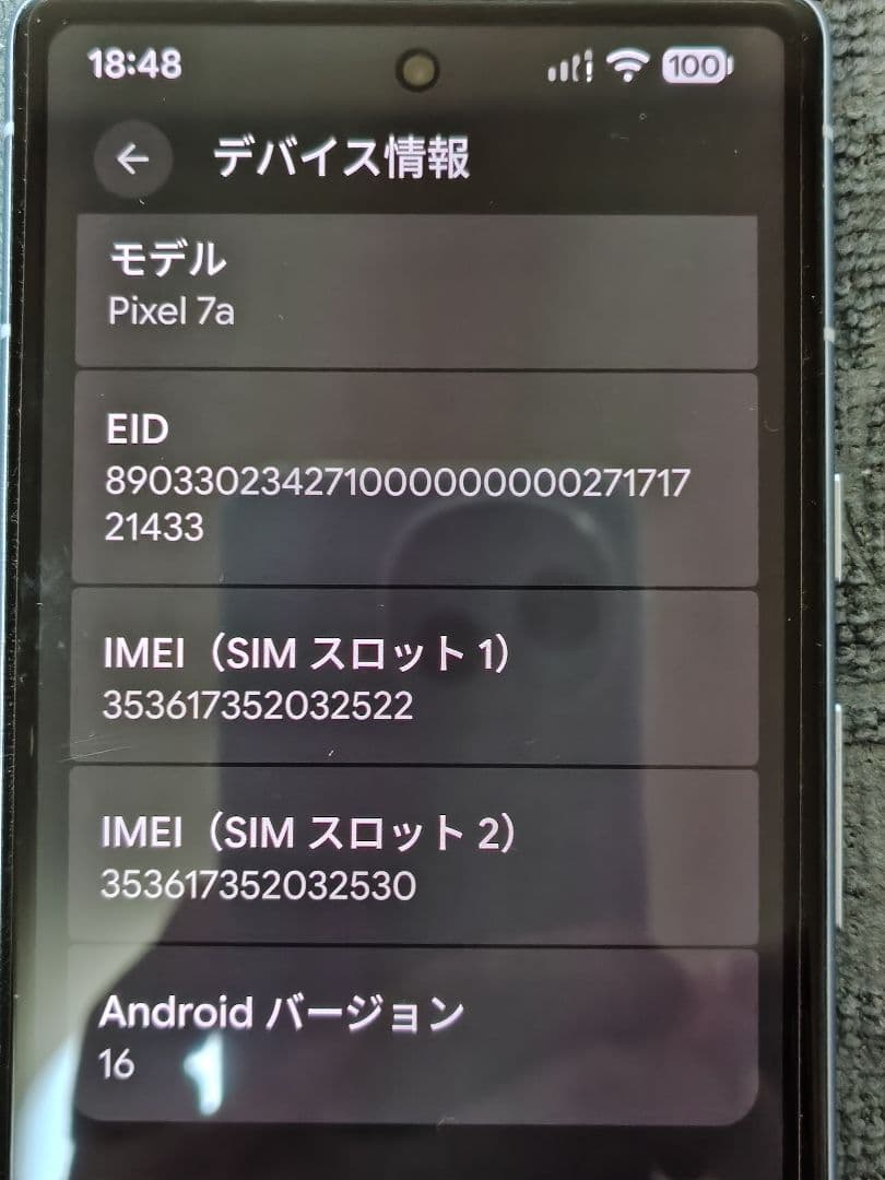 スマートフォン本体 Google Pixel 7a