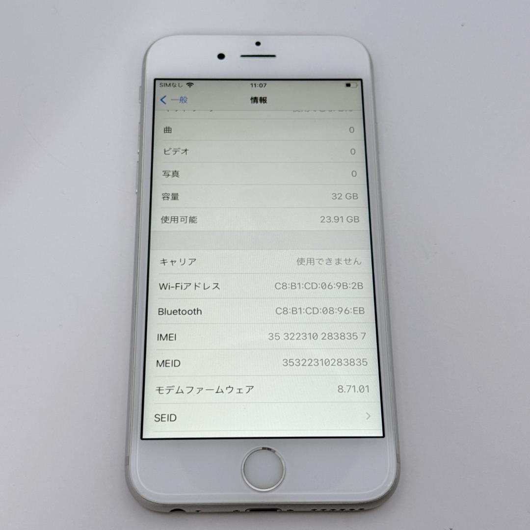 【美品】iPhone6s 32GB SIMフリー シルバー バッテリー91%
