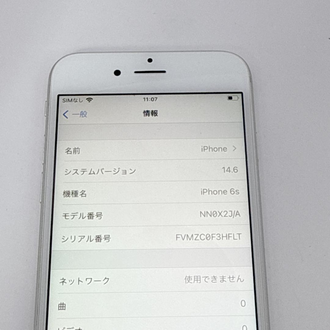 【美品】iPhone6s 32GB SIMフリー シルバー バッテリー91%