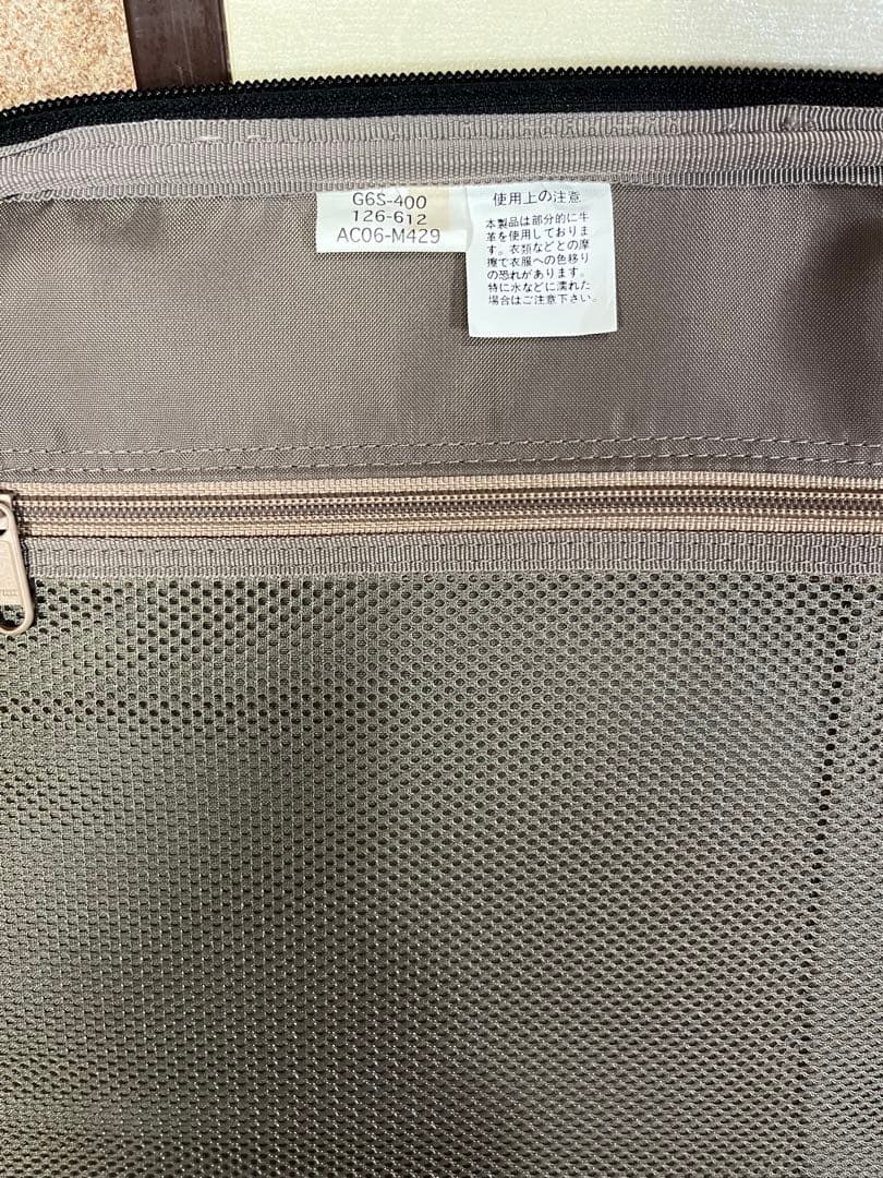 無印良品 ソフトキャリーケース 4輪　伸縮式ハンドル