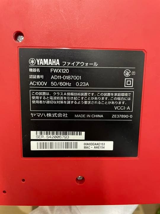 オフィス用品 YAMAHA FWX120
