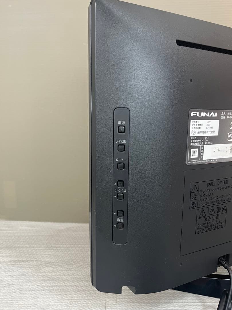 【すぐ使用可能】FUNAI フナイ　24型　液晶テレビ 2019年製