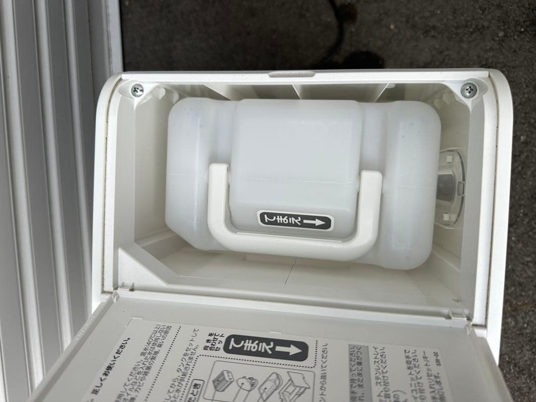 ハイブリッド式加湿器 UF-HV124R-W 2024年