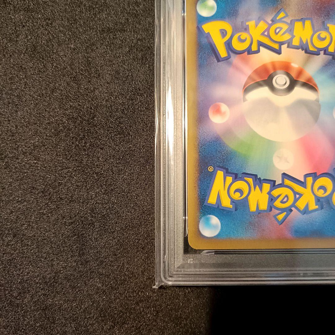 PSA8 リザードン Pt4 アルセウス光臨 ポケモンカード