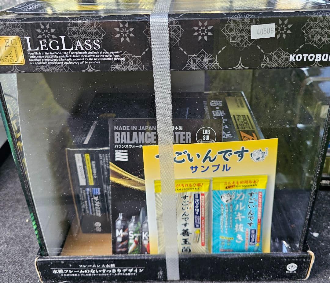 レグラスキューブ300-B プロフィットフィルターZ+36セット