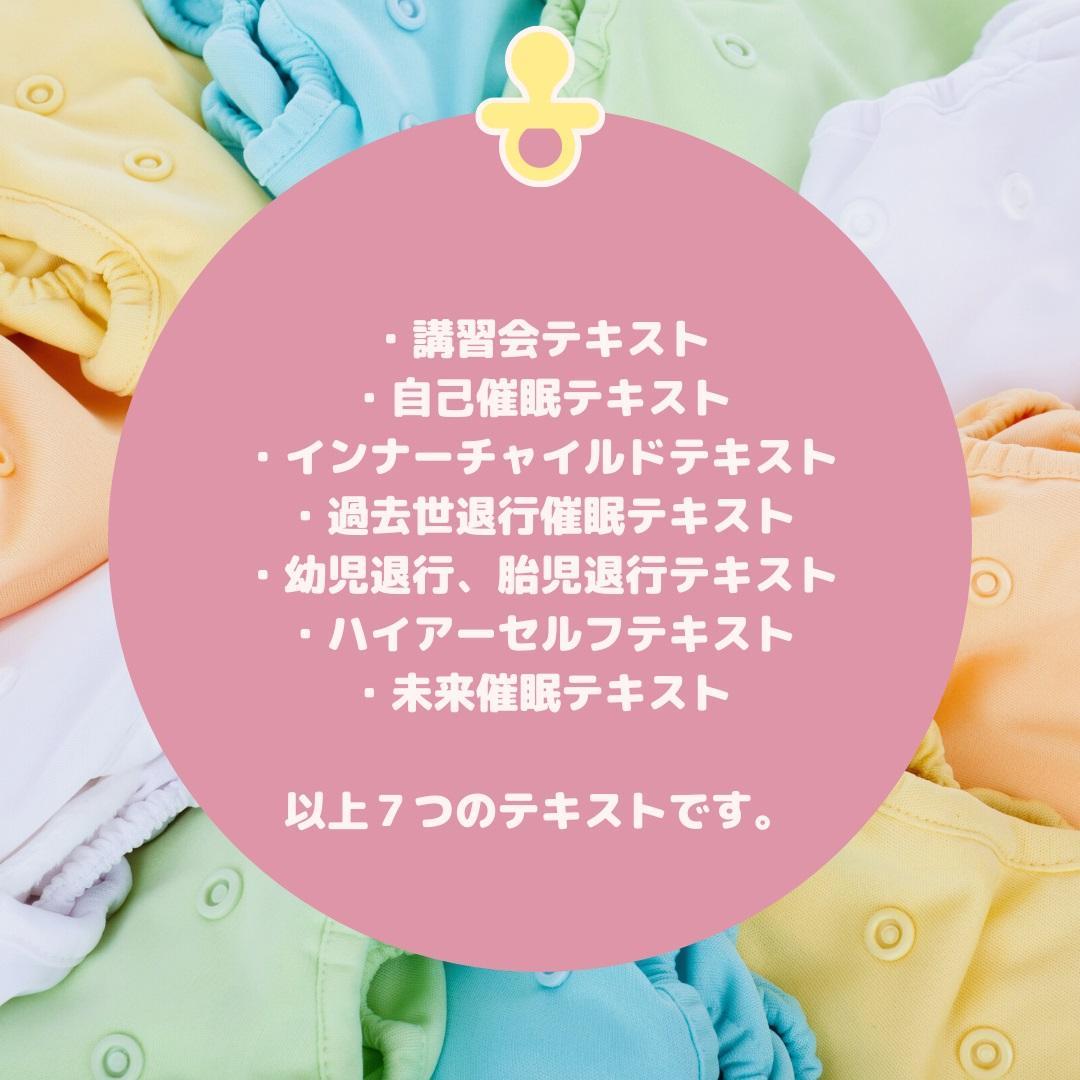 ★\"愛と平和の道を歩む：スピリチュアル講座でのガイダンス\"上級コース★