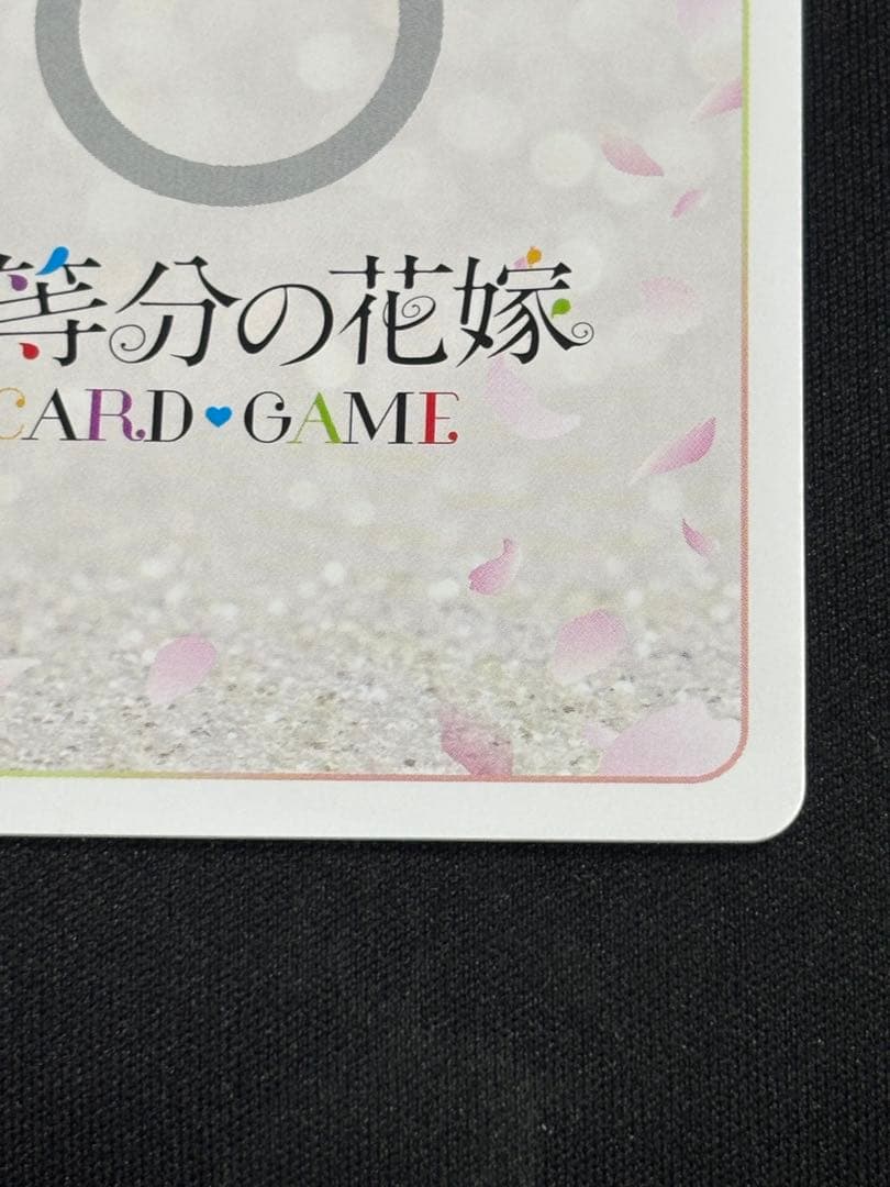 五等分の花嫁 カードゲーム vol.5 進み続ける日常 SSP 長女としての気概
