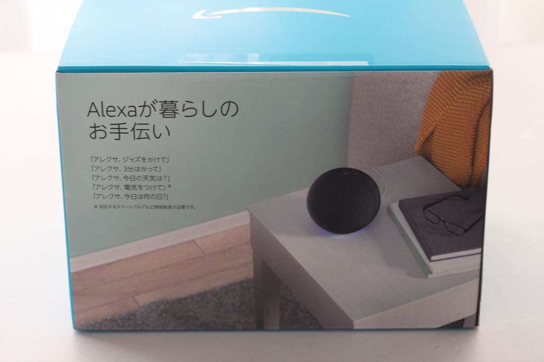 Echo 第4世代 スマートスピーカー with Alexa