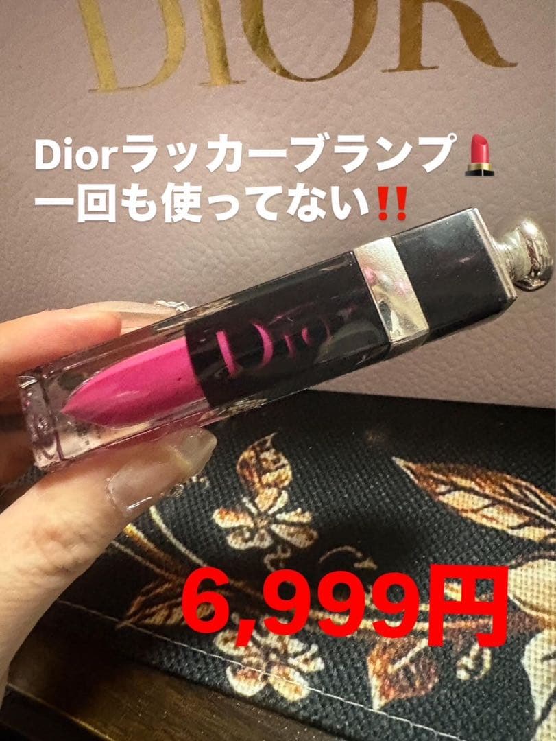 未使用品Diorリップ