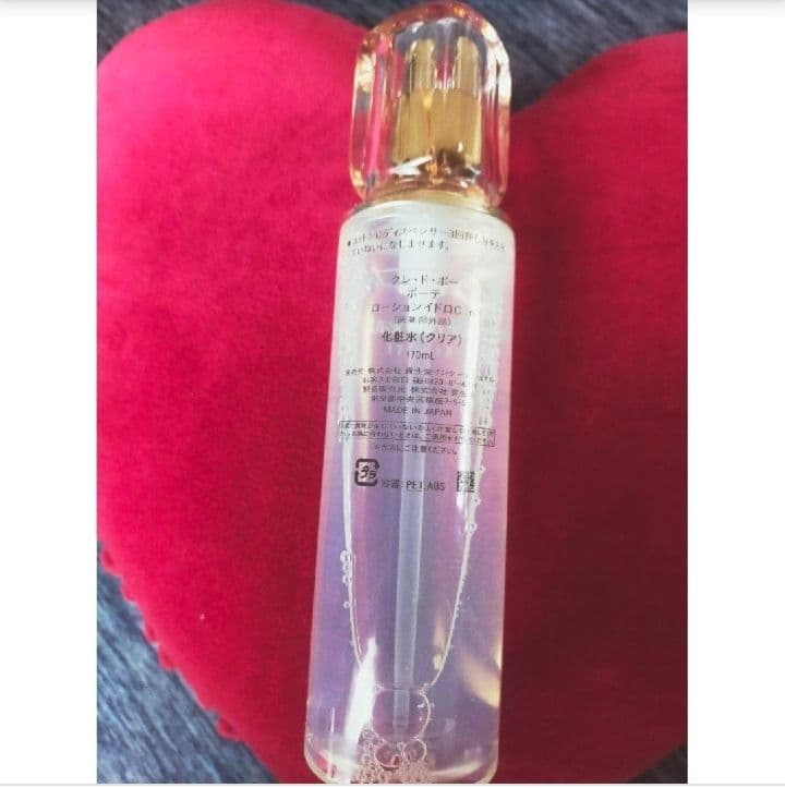 クレドポーボーテ ローションイドロn C 170ml 定価13200円 化粧水