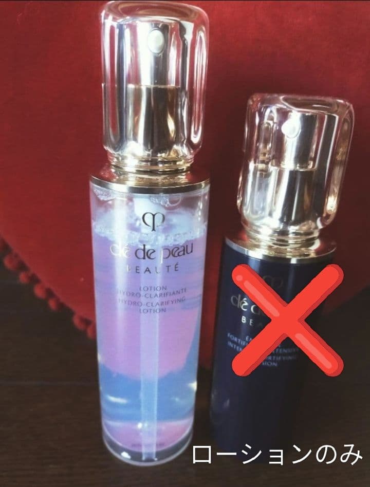 クレドポーボーテ ローションイドロn C 170ml 定価13200円 化粧水