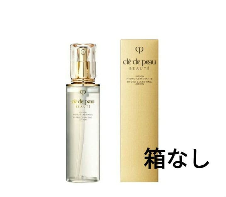 クレドポーボーテ ローションイドロn C 170ml 定価13200円 化粧水