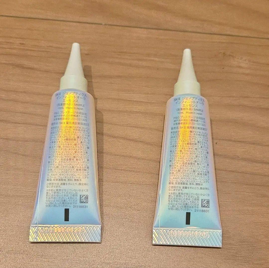 【未使用】SK-Ⅱ ジェノプティクス インフィニットオーラ エッセンス 10ml