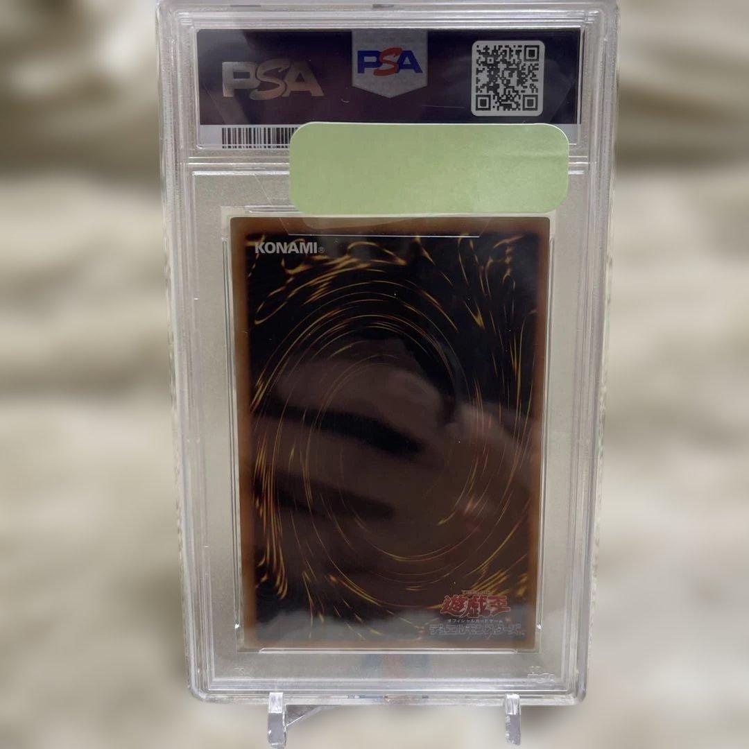 遊戯王　ビクトリーバイパーXX03 アルティメットレア　PSA10 旧レリーフ