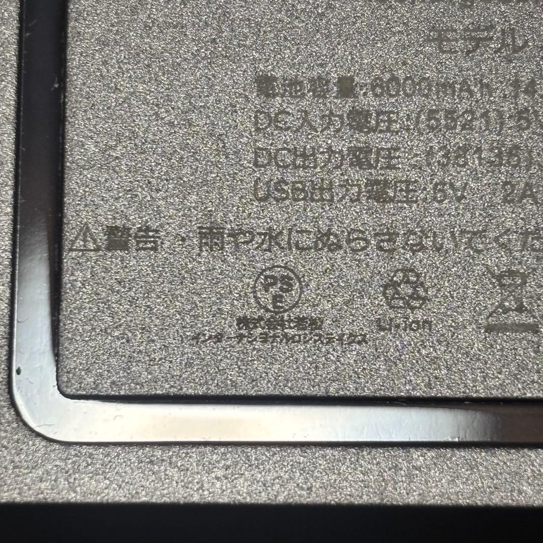 ⭐️5段階風量⭐️ファンバッテリーセット 空調服 大容量24000mAhバッテリー