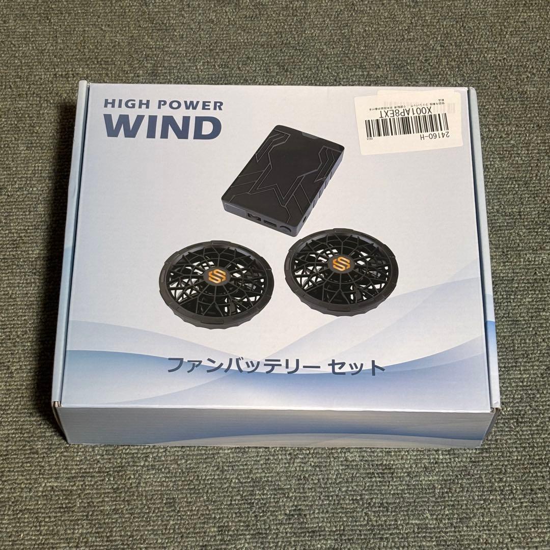 ⭐️5段階風量⭐️ファンバッテリーセット 空調服 大容量24000mAhバッテリー