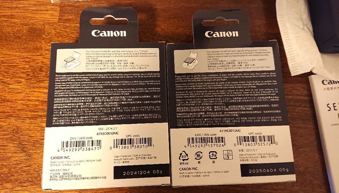 【新品未使用】Canon SELPHY QX20 コンパクトフォトプリンター