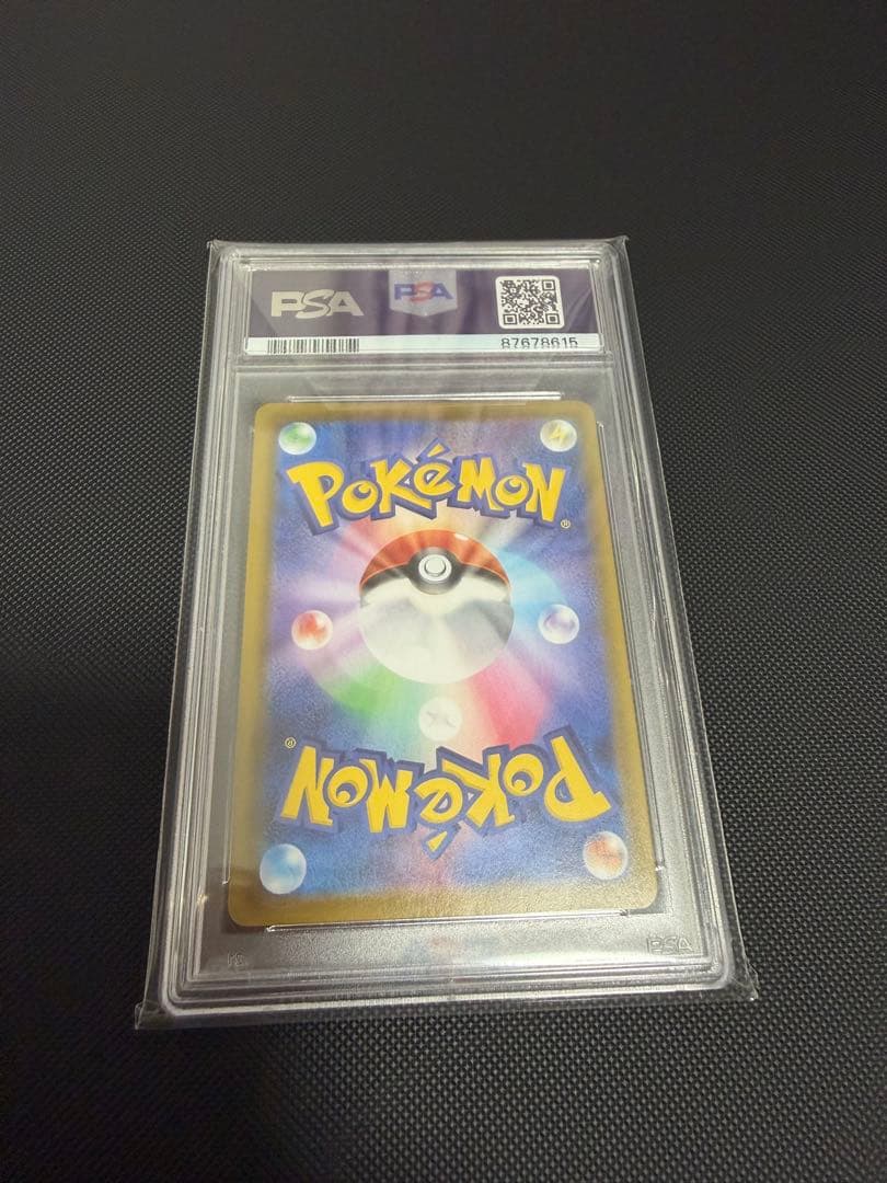 PSA10ポケモンカード