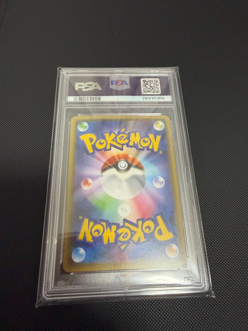 PSA10ポケモンカード