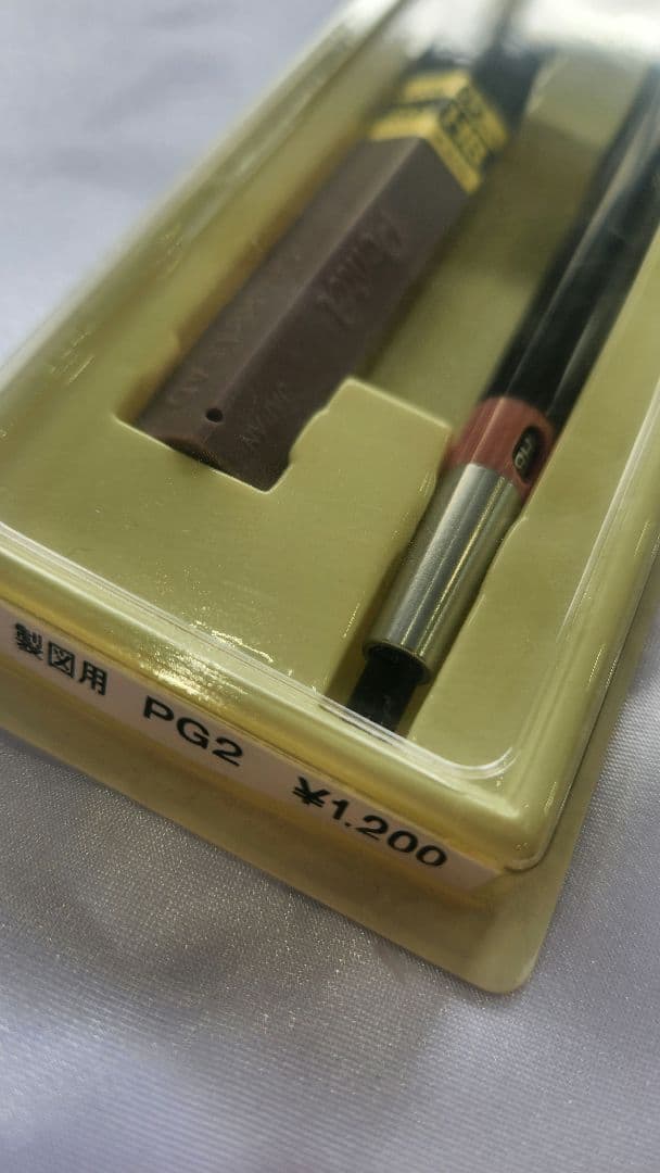 ぺんてる　PG2 シャープペンシル 　未開封品