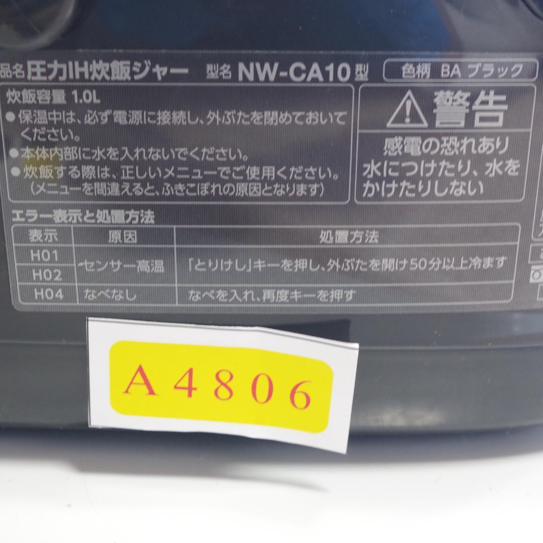 A4806 ZOJIRUSHI 炊飯器 極め炊き NW-CA10