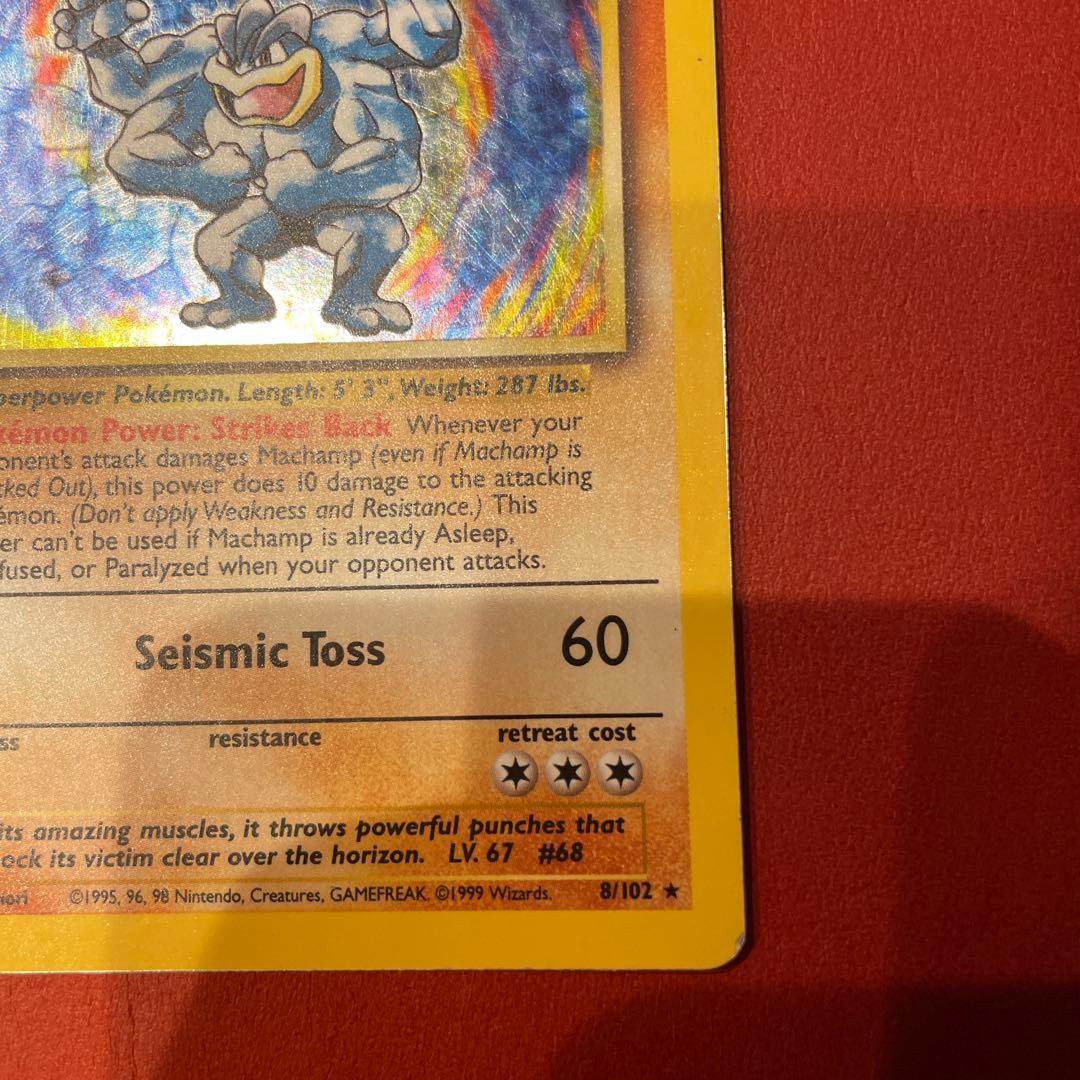 希少ポケモンカード旧裏英語版 1st edition Machamp カイリキー
