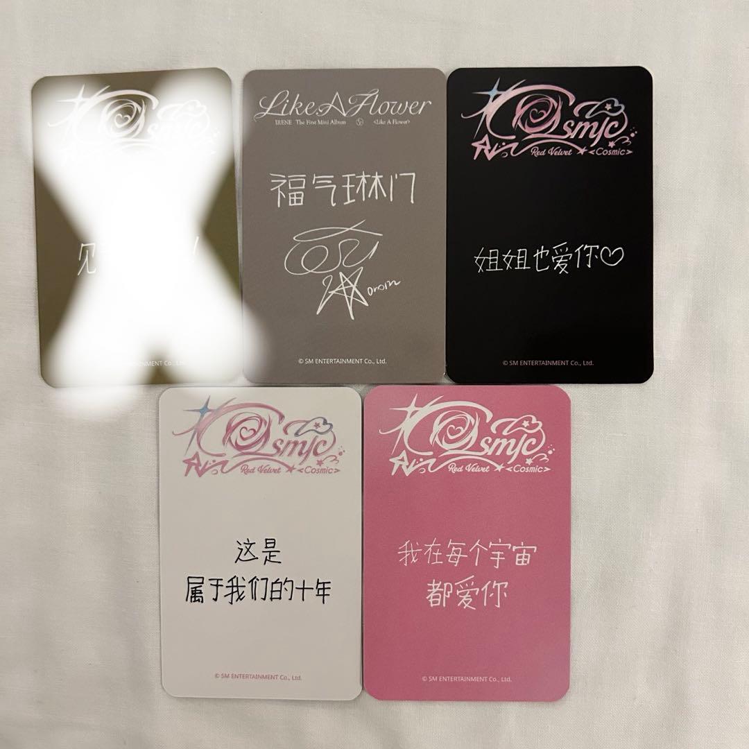 red velvet アイリーン 中華 star cosmic 4枚
