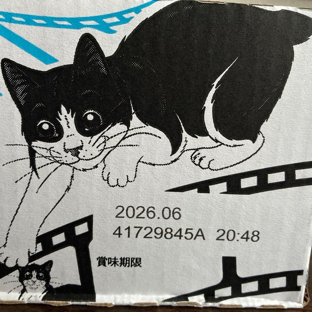 PURINA felix キャットフード 48袋入り【7箱セット336袋】