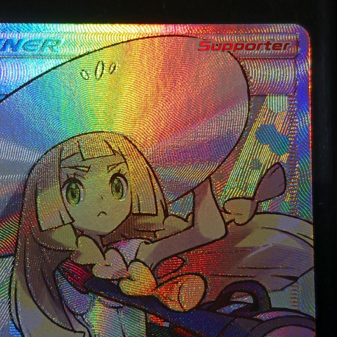 【正規品】帽子リーリエ SR 147/149 英語