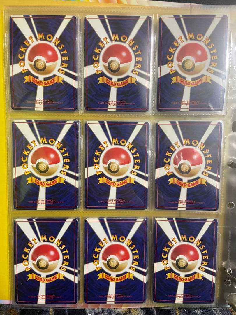 【美品コレクター向き】ポケモンカード旧裏 まとめ売り 【美品初代ファイル付き】