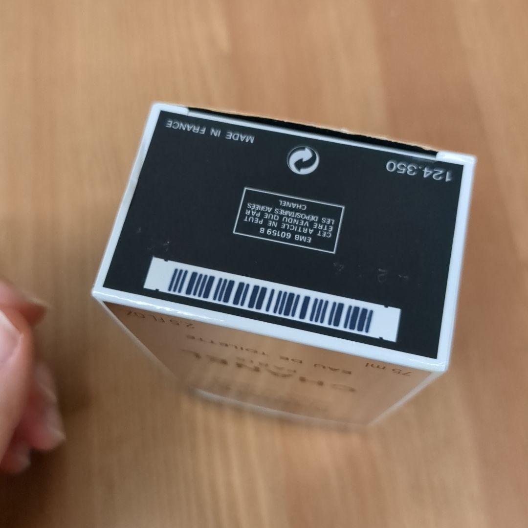 CHANEL ÉGOÏSTE PLATINUM 75ml