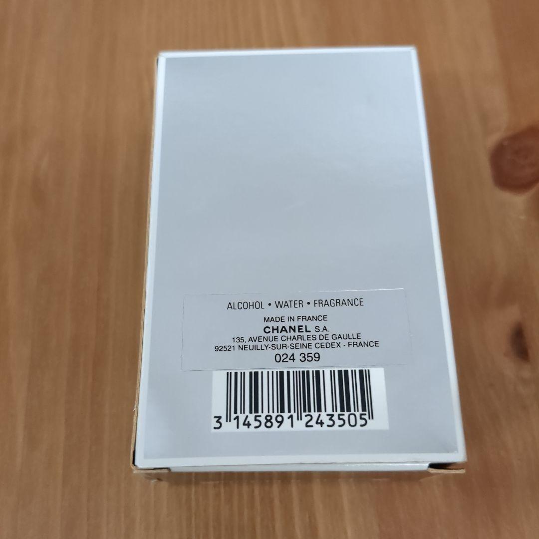 CHANEL ÉGOÏSTE PLATINUM 75ml