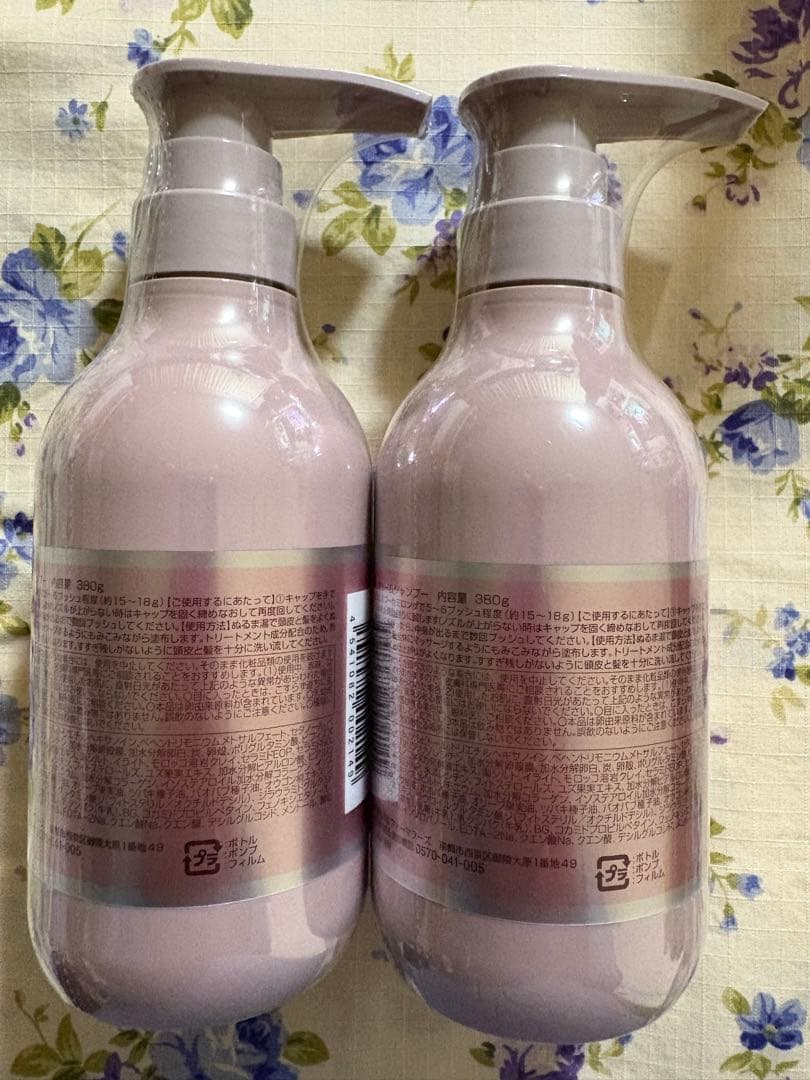 【新品未開封】KURUB クーラブ　クリームシャンプー 380g 2本セット