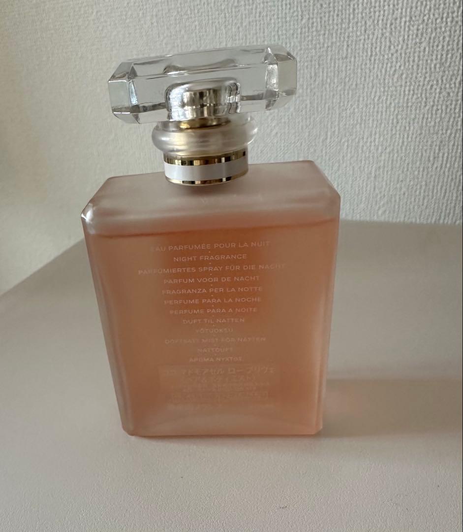 香水(女性用) CHANEL COCOMademoiselle 100ml