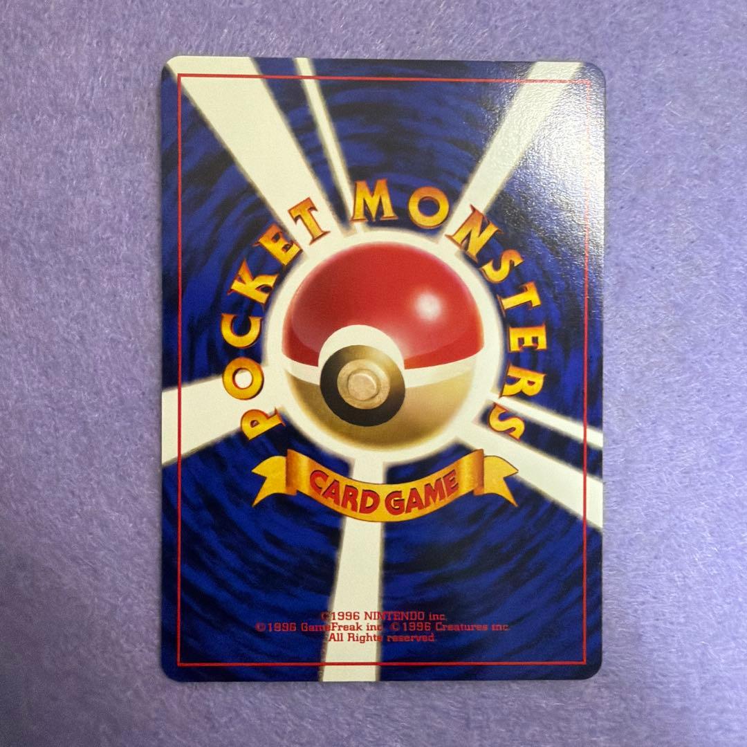 ⭐︎レア）ポケモンカード旧裏　ピカチュウ　ジャングル