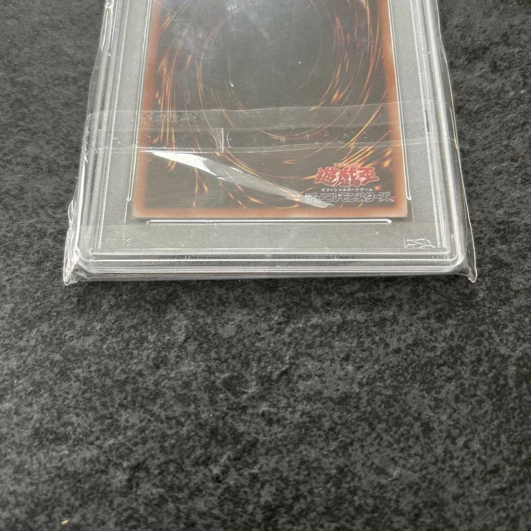遊戯王　三幻神　プリズマ　psa10