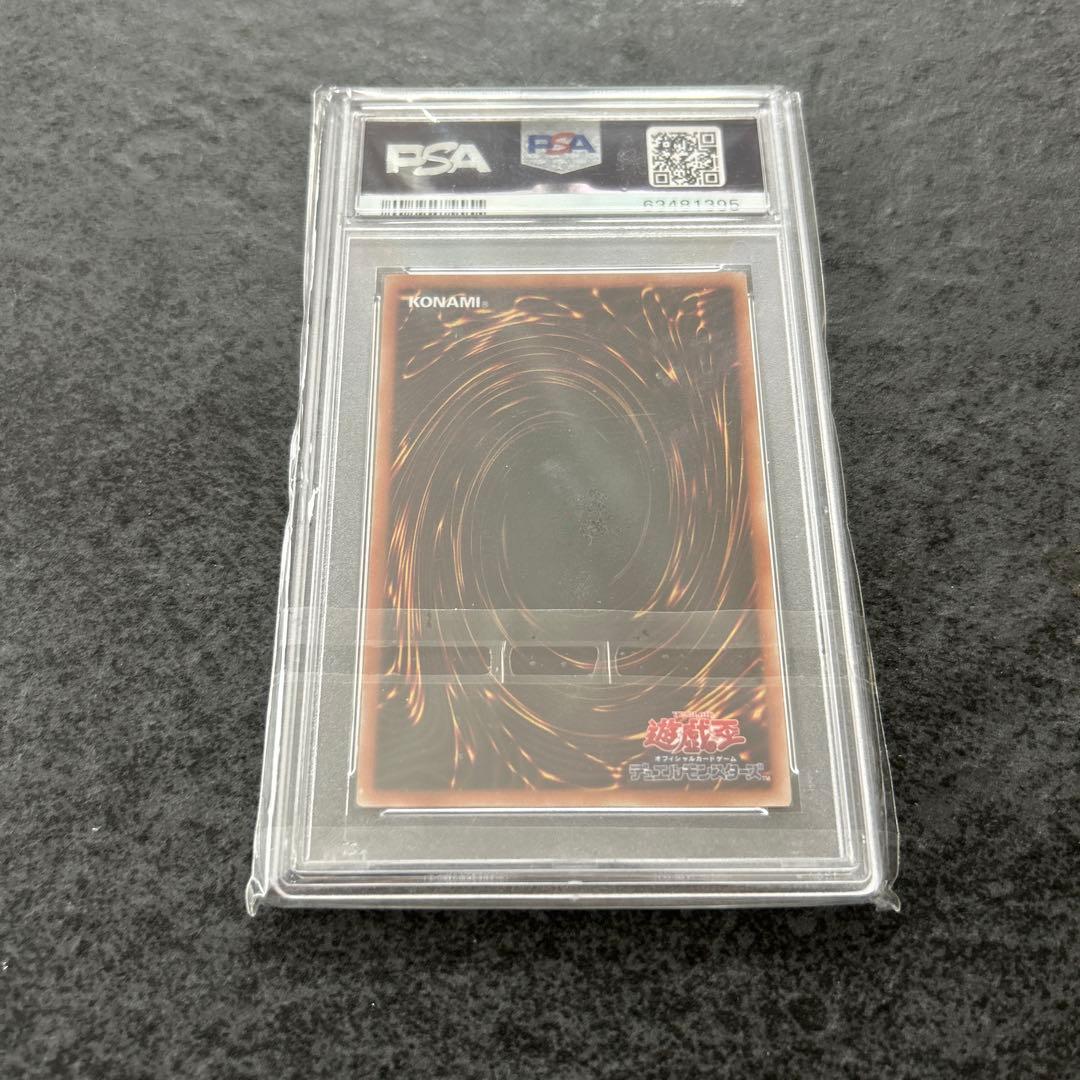 遊戯王　三幻神　プリズマ　psa10