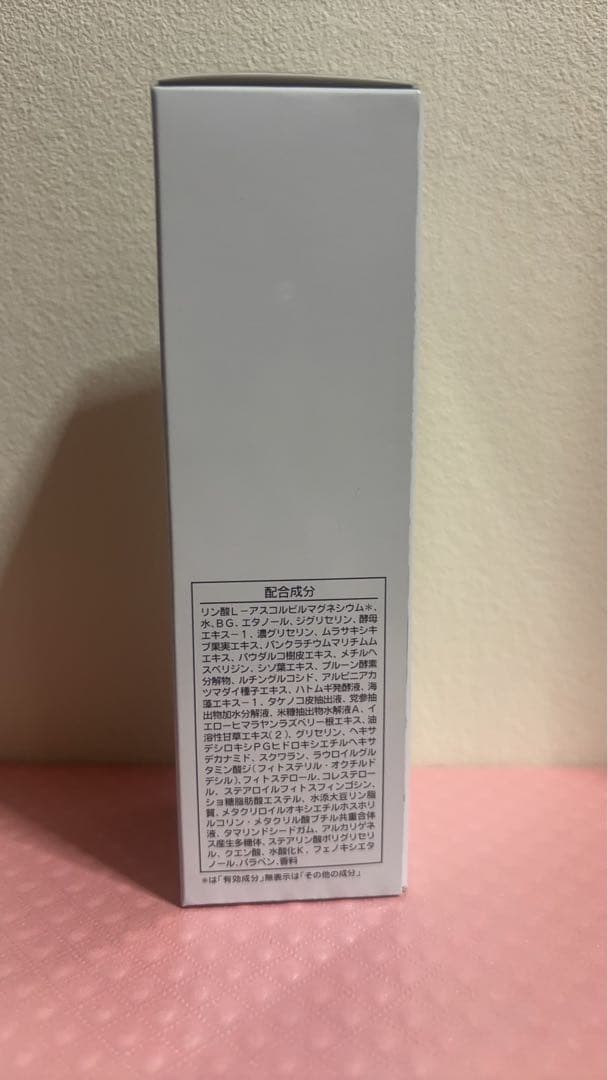 『新品、未使用』シャンソン化粧品ホワイトフォーカスVCセラム30ml 箱付き